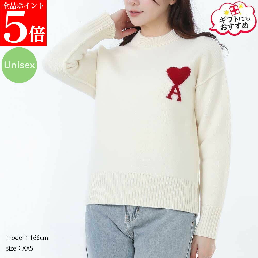 Rakuten - 【正規品・新品・GW直前スーパーSALE全品P5倍＆全品5％値引きクーポン30日迄】AMI PARIS アミパリス UKS838.018 154 メリノウールフェルト長袖ニット セーター レディース メンズ ユニセックス 女性用 男性用