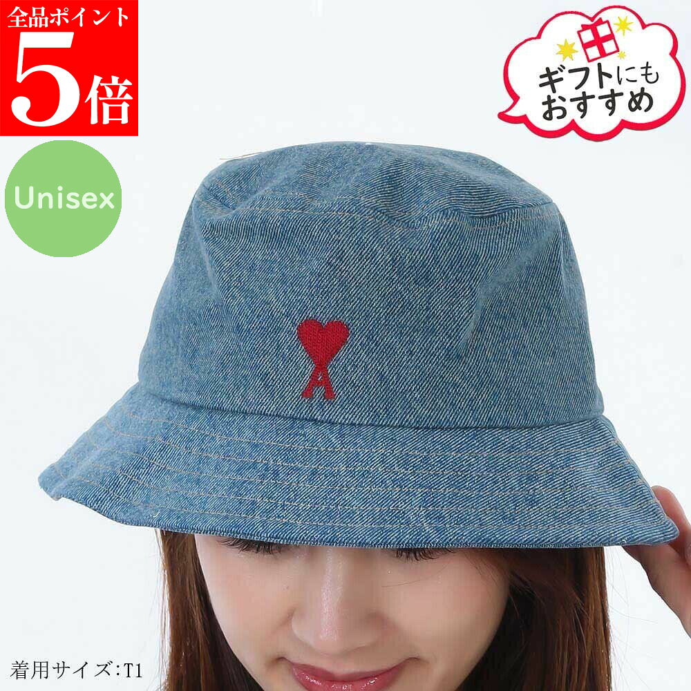 Rakuten - 【決算セール☆全品P5倍＆最大2万円スペシャルクーポン10日迄】AMI PARIS アミパリス UHA246.DE0046 480 USED BLUE 帽子 ウォッシュドデニム Ami de Coeur エンブロイダリー バケットハット