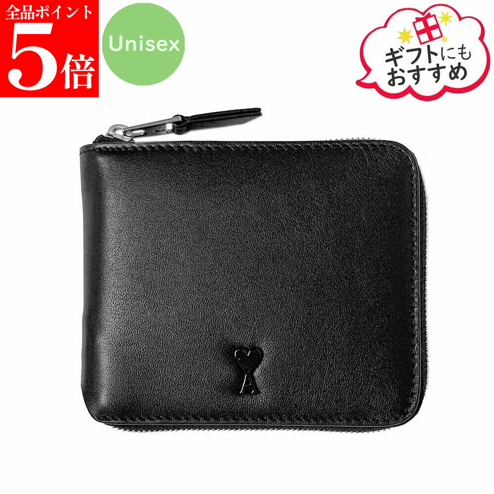 Rakuten - 【正規品・新品・GW直前スーパーSALE全品P5倍＆全品5％値引きクーポン30日迄】AMI PARIS アミパリス USL704 AL0138 001 スムースレザー Ami De Coeur コンパクトウォレット 二つ折り財布