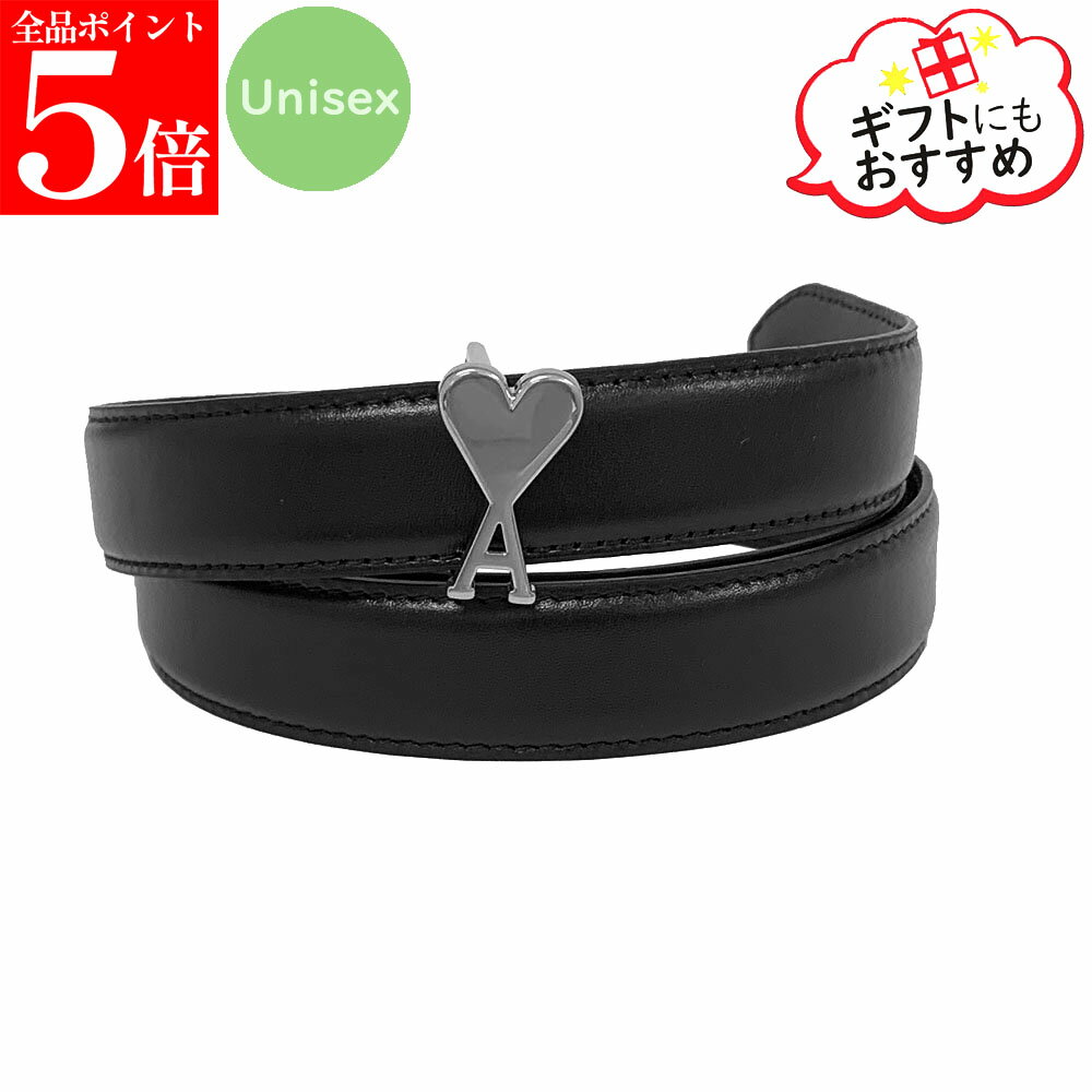 Rakuten - 【決算セール☆全品P5倍＆最大2万円スペシャルクーポン10日迄】 AMI PARIS アミパリス UBL209.AL0104 0014 ブラックレザー バックルベルト 25 Mm レディース メンズ ユニセックス 女性用 婦人用 男性用 紳士用