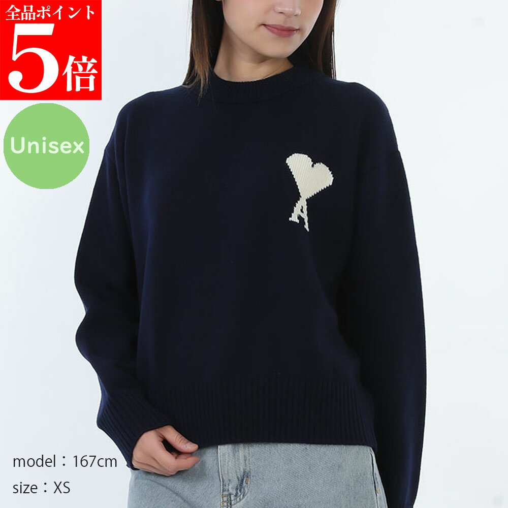 Rakuten - 【決算セール☆全品P5倍＆最大2万円スペシャルクーポン10日迄】 AMI PARIS アミ パリス UKS859.KN0156 Ami De Coeur ブルーウール＆コットン クルーネックセーター ニットレディース メンズ ユニセックス 女性用 男性用