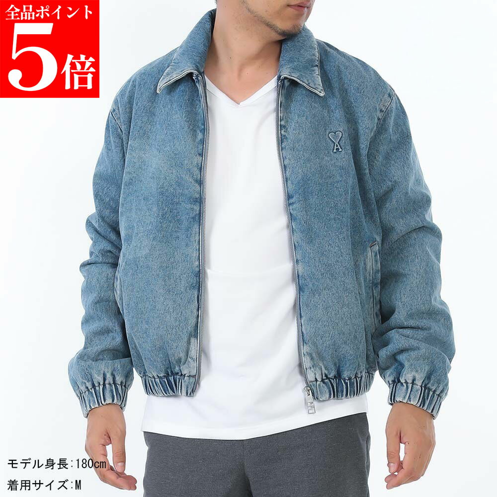 Rakuten - 【正規品・新品・GW直前スーパーSALE全品P5倍＆全品5％値引きクーポン30日迄】★2025SS★AMI PARIS アミパリス HJK043 DE0046 480 Ami de Coeur ウォッシュドデニム ジップジャケット