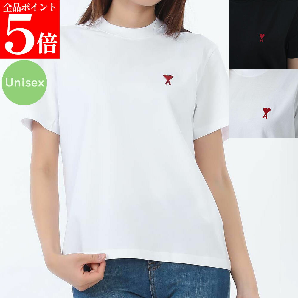 Rakuten - 【決算セール☆全品P5倍＆最大2万円スペシャルクーポン10日迄】AMI PARIS アミパリス BFUTS035.724 Tシャツ 半袖 カットソー レディース メンズ ユニセックス 女性用 男性用 カラー2色