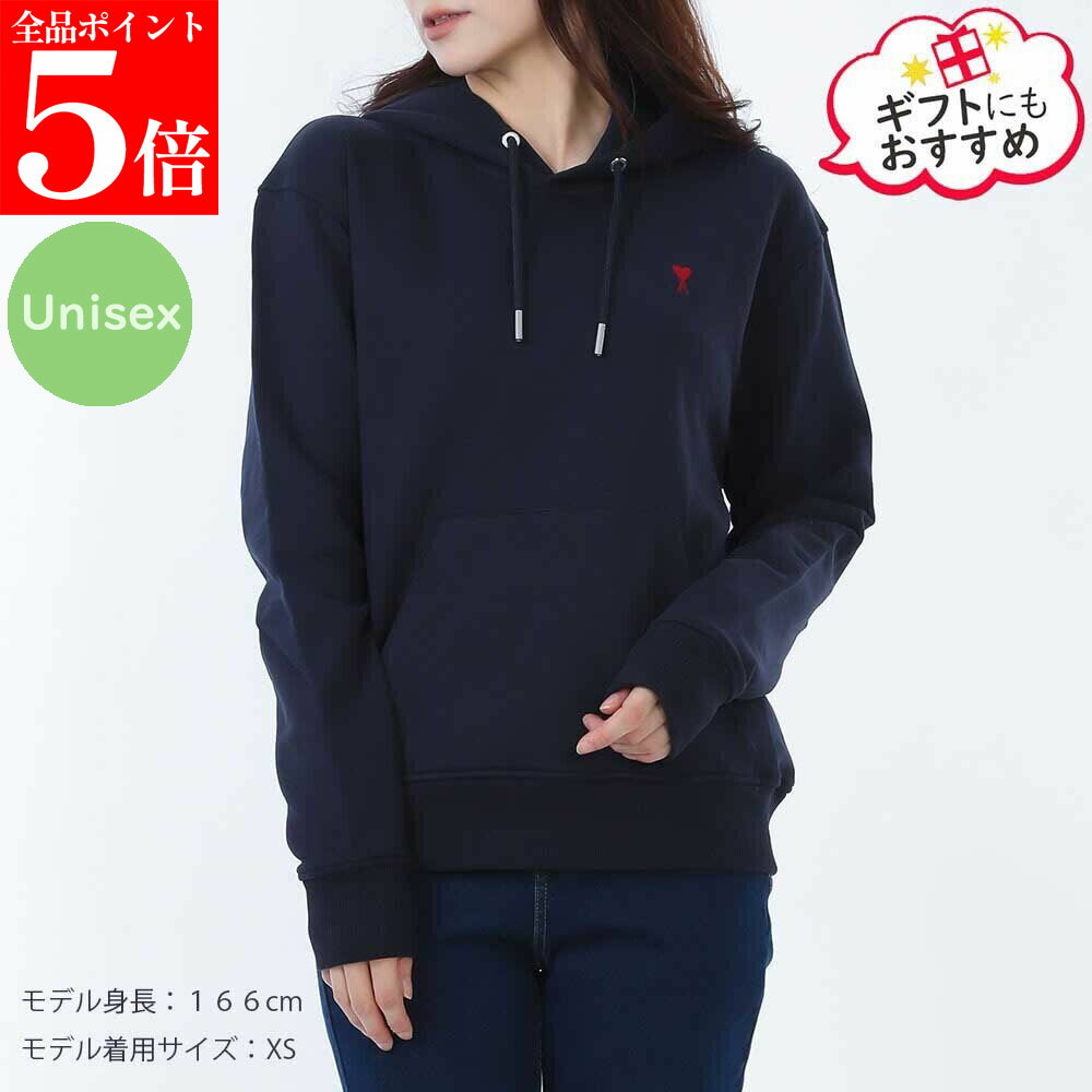 Rakuten - 【正規品・新品・GW直前スーパーSALE全品P5倍＆全品5％値引きクーポン30日迄】AMI PARIS アミパリス BFUSW235.730 430 Ami de Coeur パーカー フーディ クラシックフィット レディース メンズ