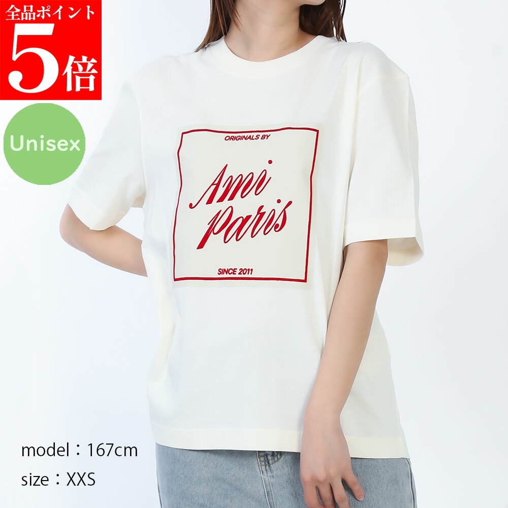 Rakuten - 【正規品・新品・GW直前スーパーSALE全品P5倍＆全品5％値引きクーポン30日迄】AMI PARIS アミパリス ティック コットンジャージー ショートスリーブ Tシャツ メンズ レディース ユニセックス 女性用 男性用 婦人用 紳士用 男女兼用