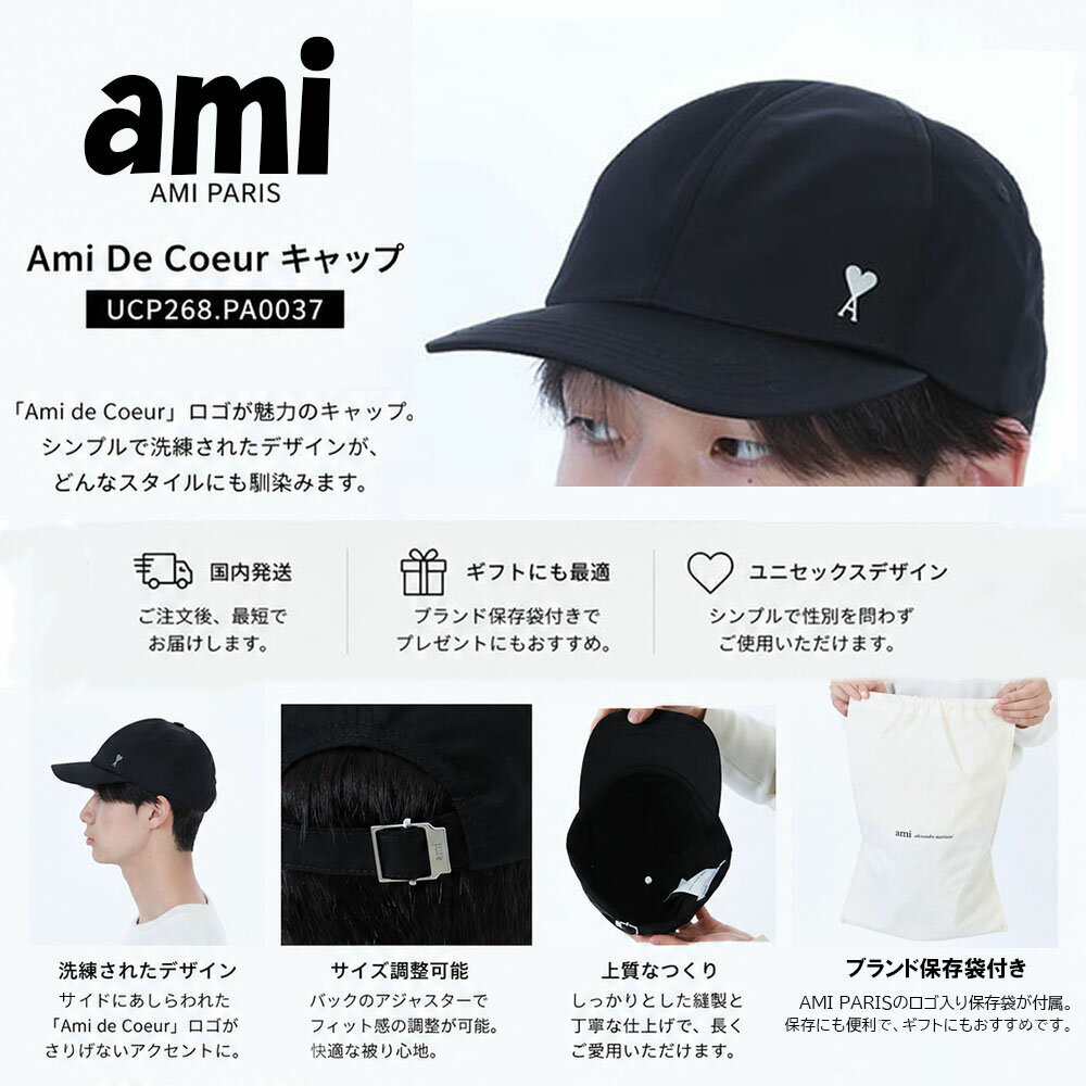 楽天市場】ami paris（カラーブラック）（帽子｜バッグ・小物