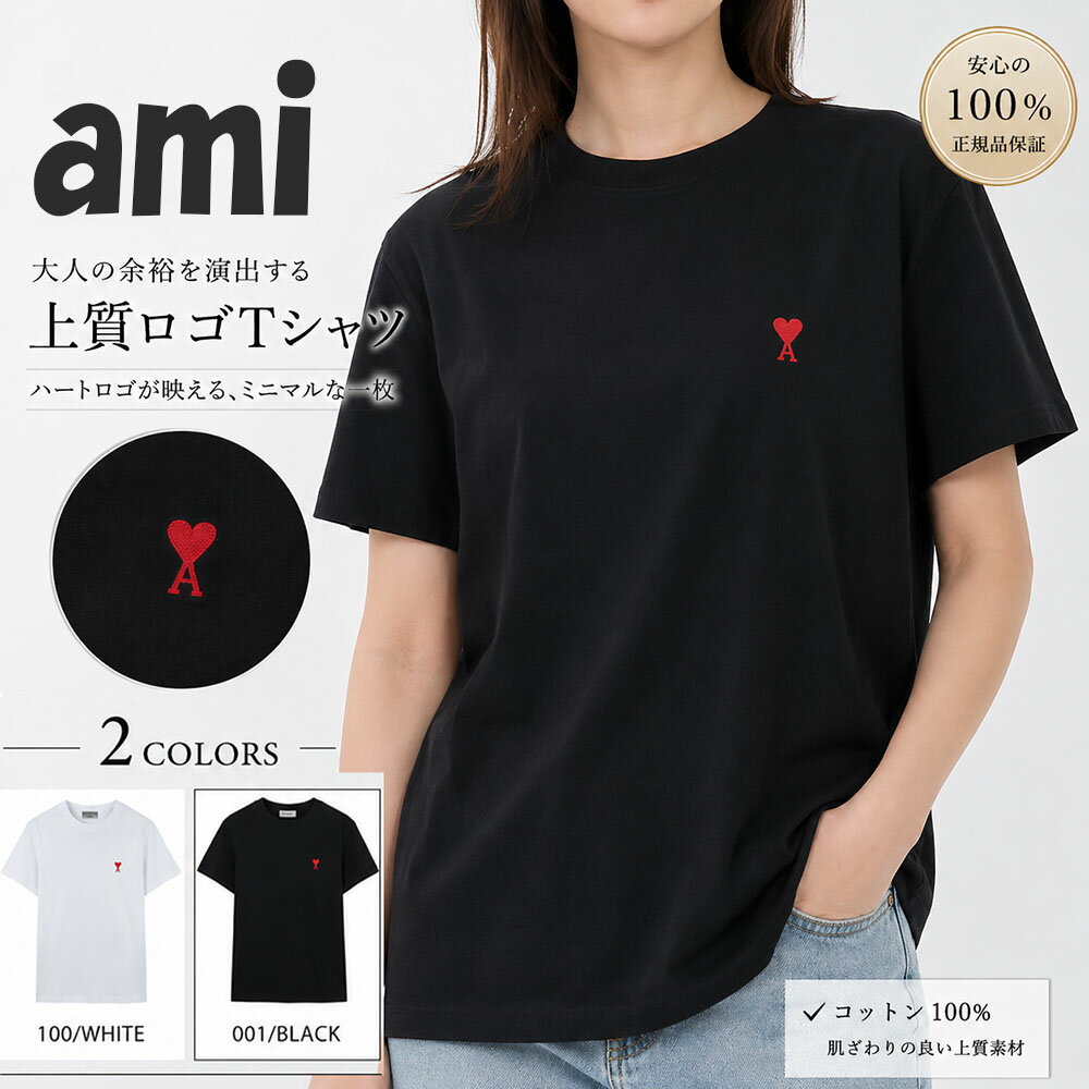 楽天市場】アミパリス tシャツ（Tシャツ・カットソー｜トップス
