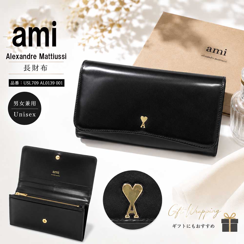楽天市場】amiparis 財布の通販