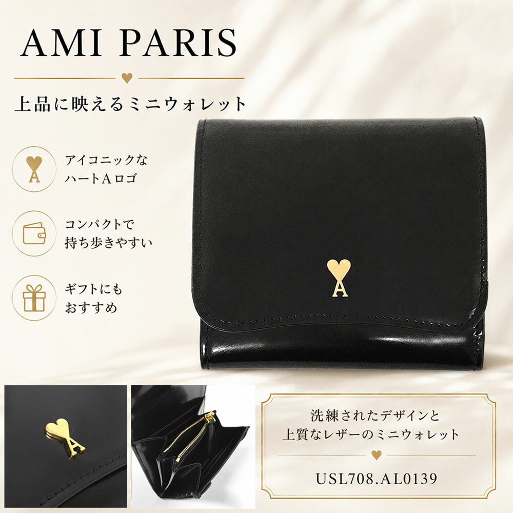 楽天市場】ami paris 折財布 2つ折り財布の通販