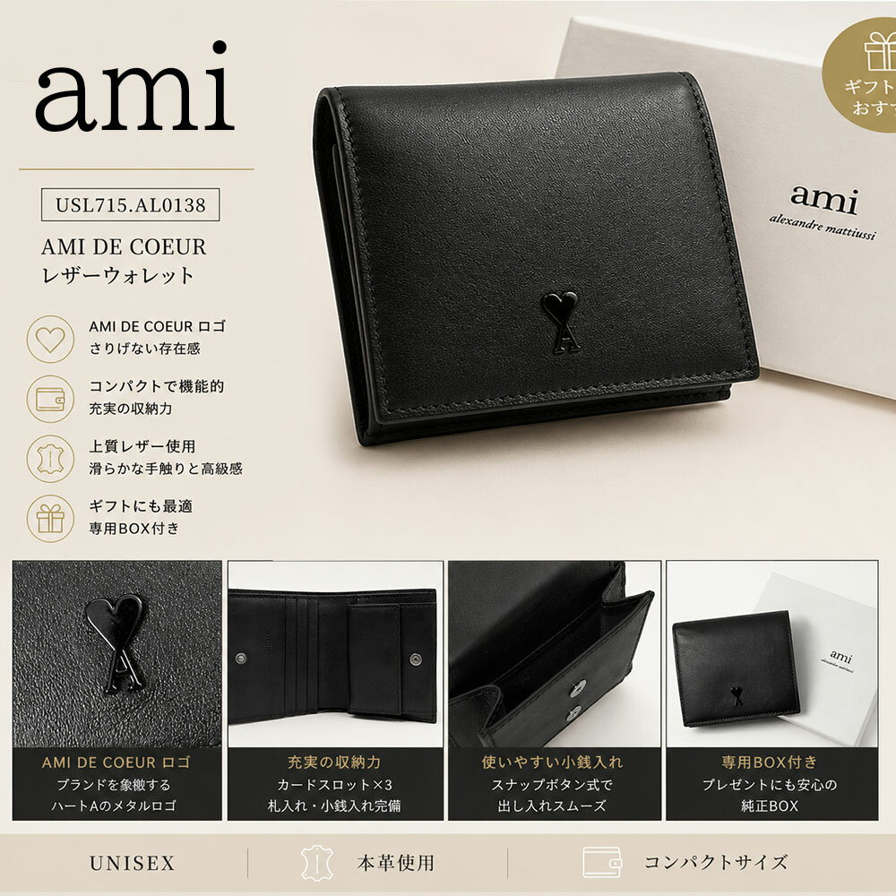 楽天市場】ami paris 折財布 2つ折り財布の通販