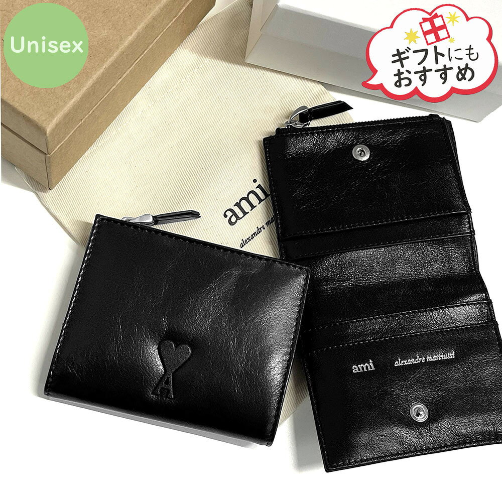 【全品5%OFFクーポン＆P5倍! 8/31まで】AMI PARIS アミパリス USL201.AL0052 001 二つ折り財布 Voulez-Vous フォールドウォレット メンズ レディース ユニセックス 男性用 女性用 ブラック 黒