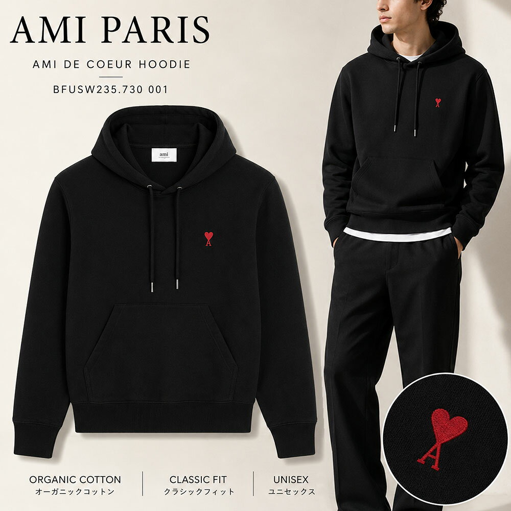 楽天市場】アミ パリ ami paris メンズ パーカーの通販