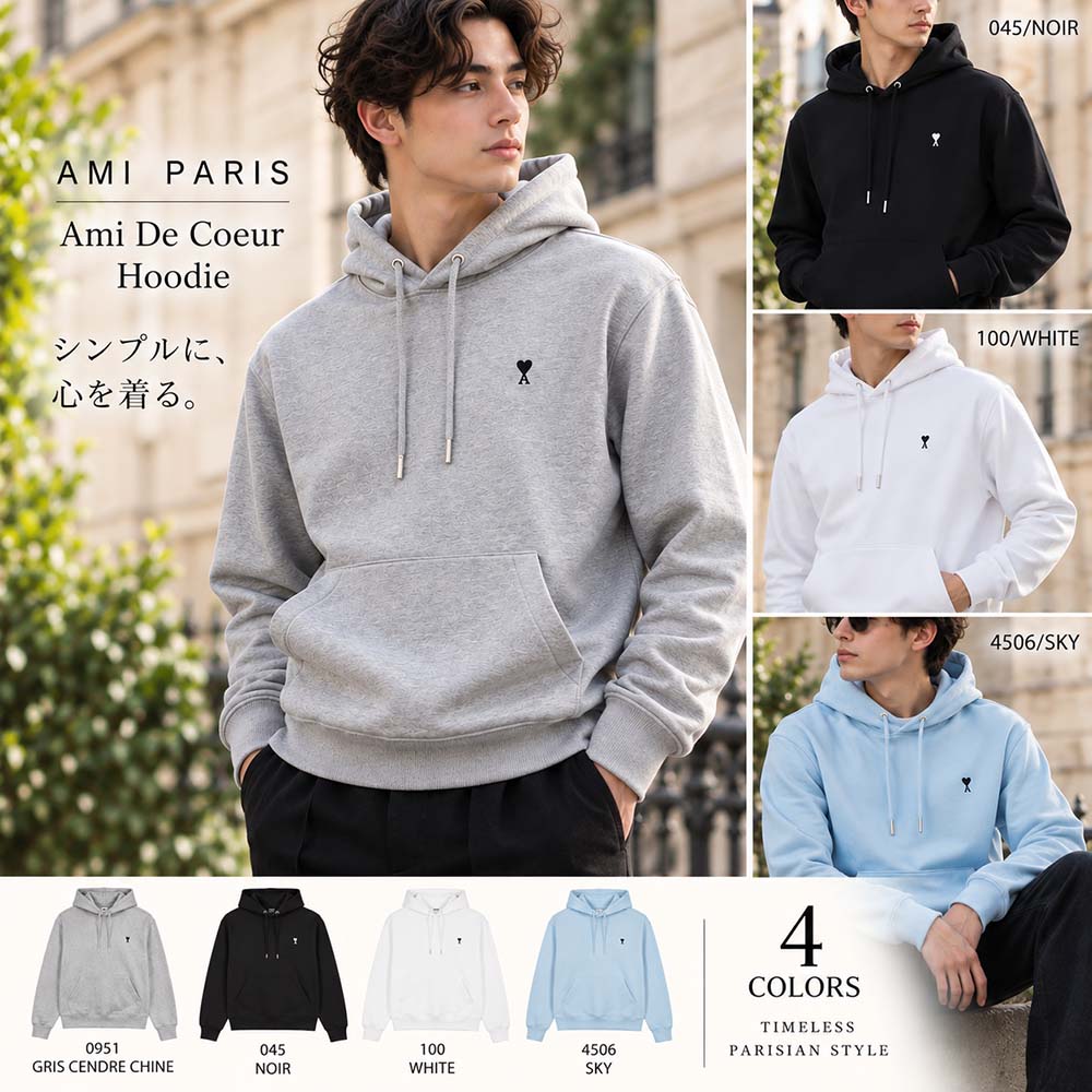 楽天市場】ami paris（パーカー｜トップス）：メンズファッションの通販