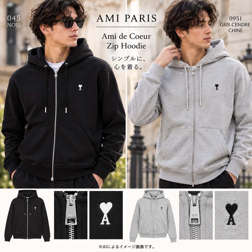 楽天市場】ami paris（パーカー｜トップス）：メンズファッションの通販