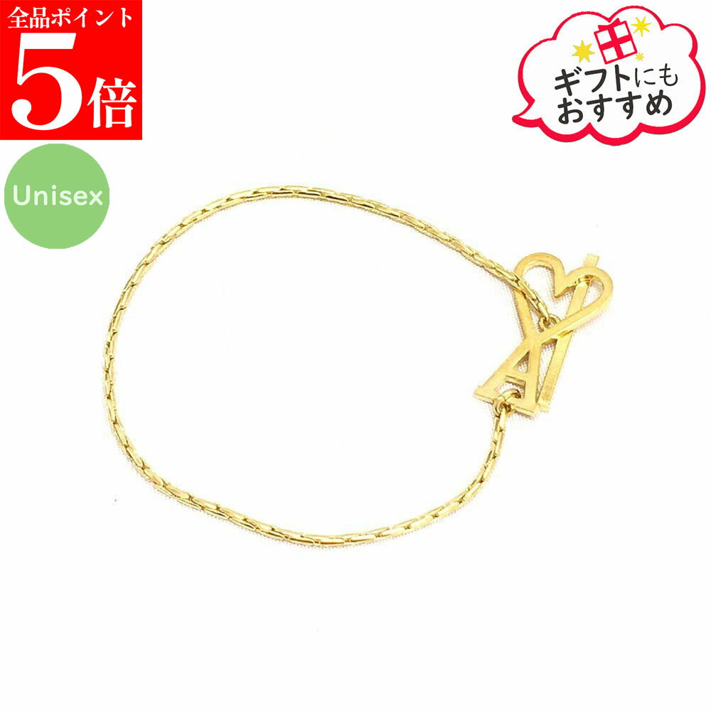 Rakuten - 【正規品・新品・GW直前スーパーSALE全品P5倍＆全品5％値引きクーポン30日迄】AMI PARIS アミパリス UJW917.361 902 Ami de Coeur チェーン ブレスレット レディース 女性用 婦人用