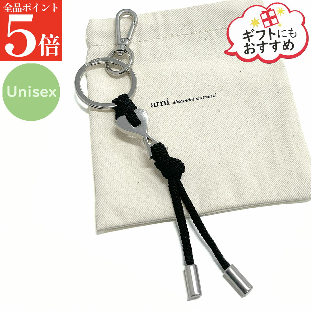 Rakuten - 【決算セール☆全品P5倍＆最大2万円スペシャルクーポン10日迄】AMI PARIS アミ パリス UKR335 HW0022 ブラックメタル Ami De Coeur チャーム キーリング キーフォルダー レディース メンズ ユニセックス ハートロゴ 鍵 男性用 女性用