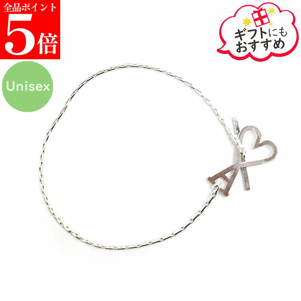 Rakuten - 【正規品・新品・GW直前スーパーSALE全品P5倍＆全品5％値引きクーポン30日迄】AMI PARIS アミパリス UJW917.361 900 Ami de Coeur チェーン ブレスレット レディース 女性用 婦人用