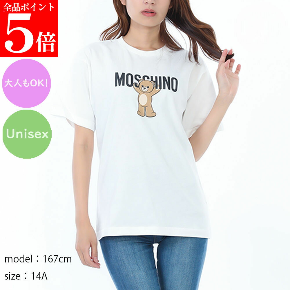 【お買い物マラソンSALE★全品ポイント5倍】MOSCHINO KIDS モスキーノキッズ HMM05G LAA10 10063 レディース半袖 Tシャツ 大人もOK 女性用 婦人用