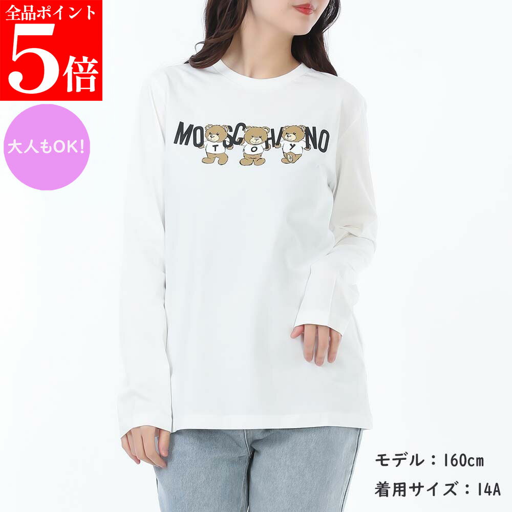 Rakuten - 【決算セール☆全品P5倍＆最大2万円スペシャルクーポン10日迄】MOSCHINO KIDS モスキーノキッズ HQO00J LAA10 10063 レディース 長袖Tシャツ ロンT 大人もOK 女性用 婦人用