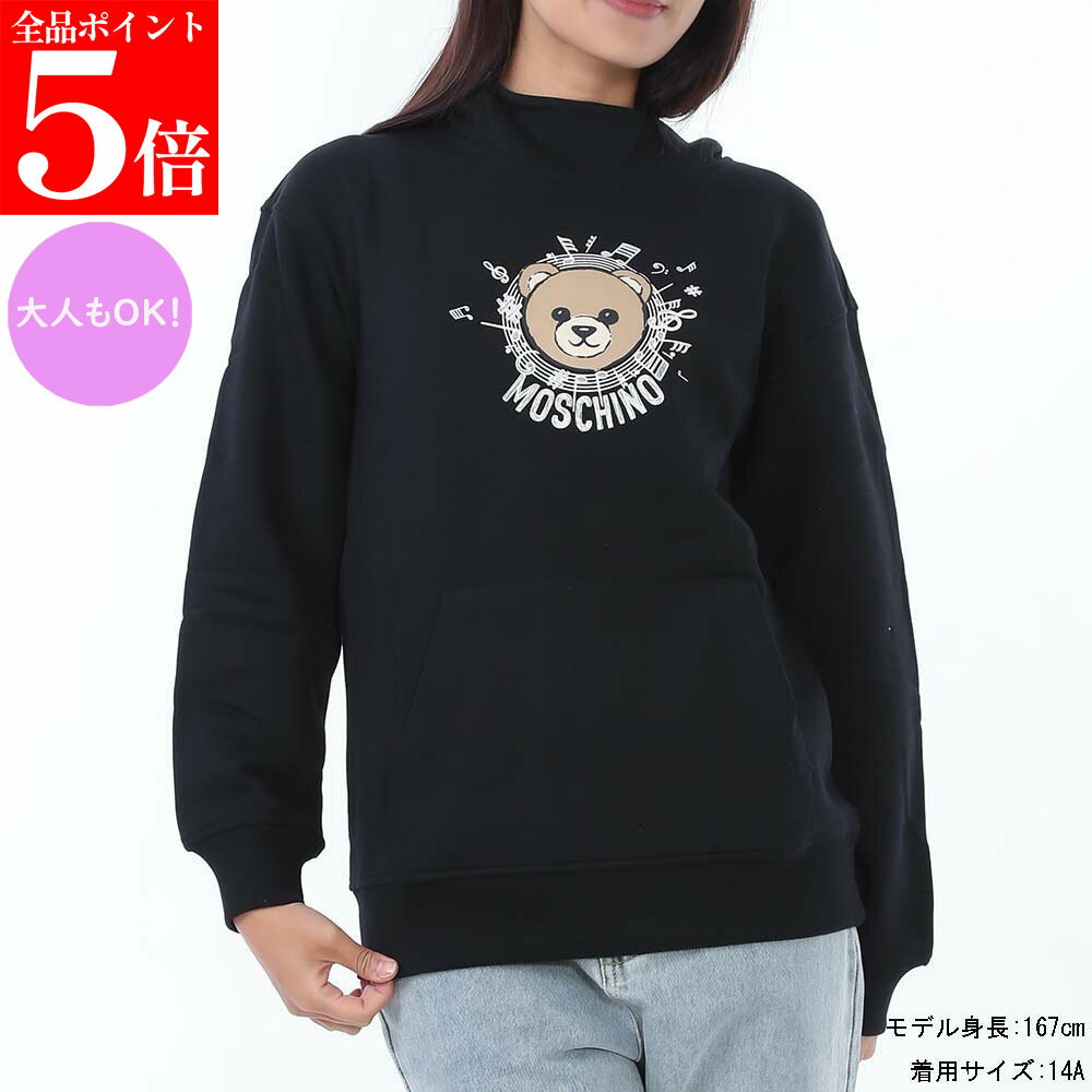 Rakuten - 【正規品・新品・GW直前スーパーSALE全品P5倍＆全品5％値引きクーポン30日迄】MOSCHINO KIDS モスキーノキッズ HUF096 LCA23 60100 レディース パーカー フーディー 裏起毛 大人もOK 女性用 婦人用