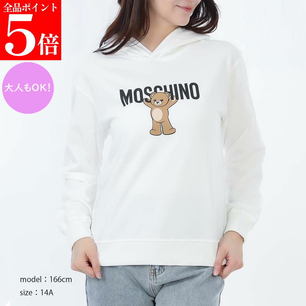 Rakuten - 【正規品・新品・GW直前スーパーSALE全品P5倍＆全品5％値引きクーポン30日迄】MOSCHINO KIDS モスキーノキッズ HUF09F LCA40 10063 レディース ガールズ パーカー フーディー プルオーバー 裏起毛 大人もOK