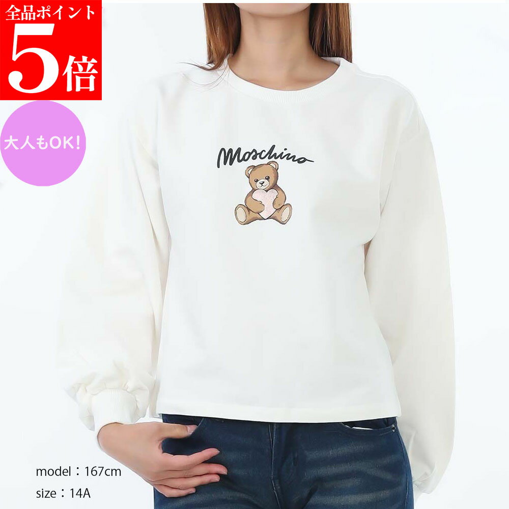 樂天商城 - 【お買い物マラソンSALE★全品ポイント5倍】★2025AW★ MOSCHINO KIDS モスキーノキッズ HDF06E LDA14 10063 スウェット 大人もOK