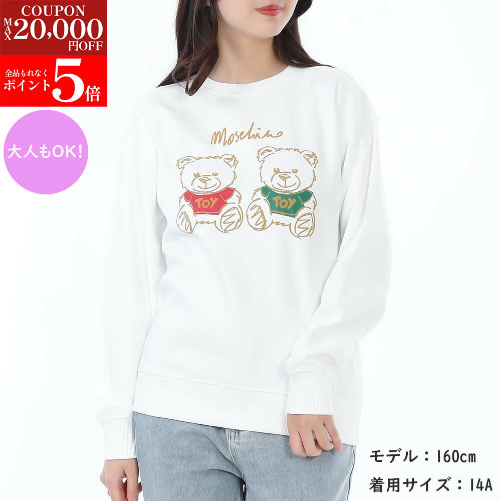 【ブランド品全品新品大特価!!全品P