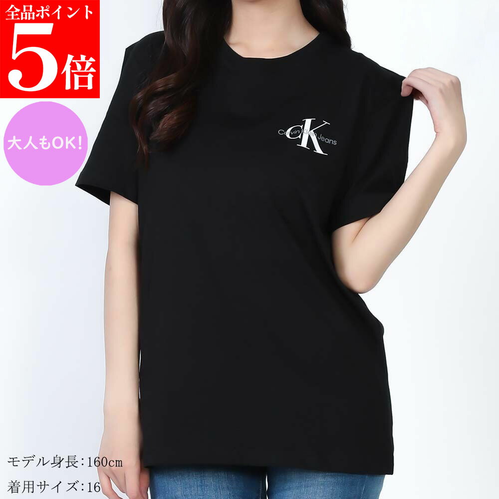 Rakuten - 【正規品・新品・GW直前スーパーSALE全品P5倍＆全品5％値引きクーポン30日迄】Calvin Klein Jeans（カルバン クライン ジーンズ）KID'S キッズ CKIU0IU00678T BEH クルーネック レディース半袖Tシャツ 大人もOK 女性用 婦人用