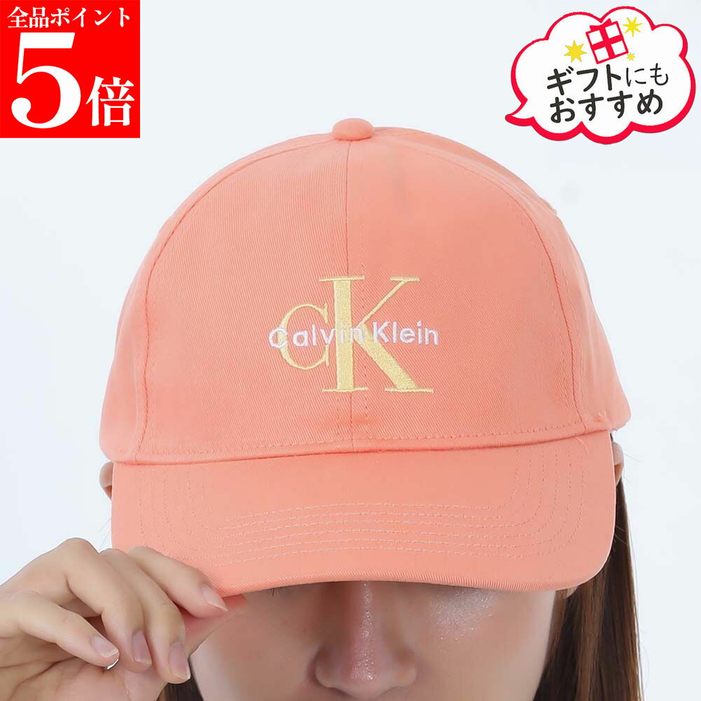 Rakuten - 【決算セール☆全品P5倍＆最大2万円スペシャルクーポン10日迄】Calvin Klein カルバンクライン LV04K5026G VDW MONOLOGO モノグラムロゴ レディース ベースボールキャップ 帽子 女性用 婦人用