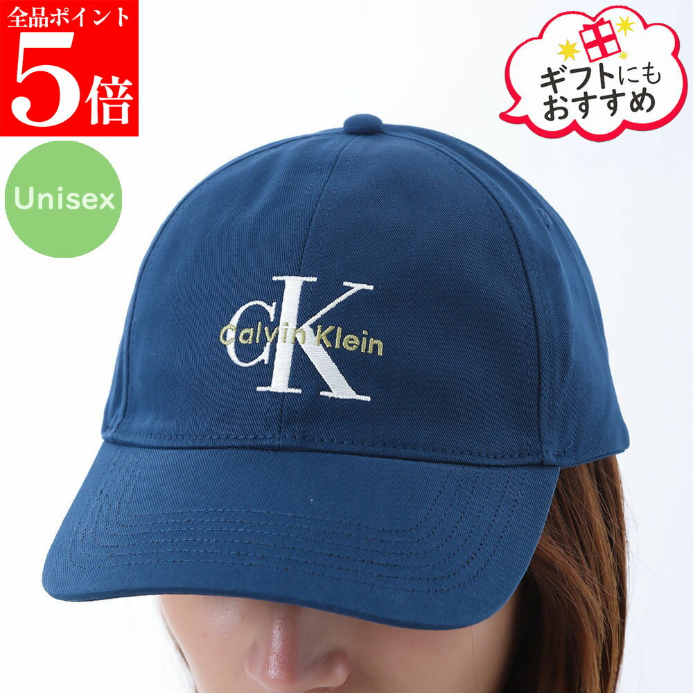 Rakuten - 【決算セール☆全品P5倍＆最大2万円スペシャルクーポン10日迄】Calvin Klein カルバンクライン LV04G5004G C3I MONOLOGO モノロゴ ベースボールキャップ