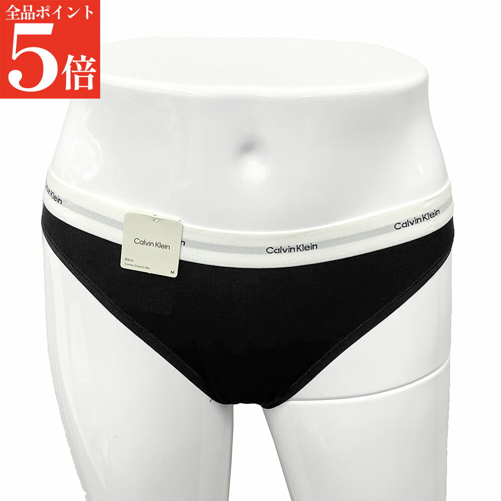 Rakuten - 【正規品・新品・GW直前スーパーSALE全品P5倍＆全品5％値引きクーポン30日迄】Calvin Klein カルバンクライン LV00QD5358 UB1 ショーツ 下着 ビキニ レディース インナー