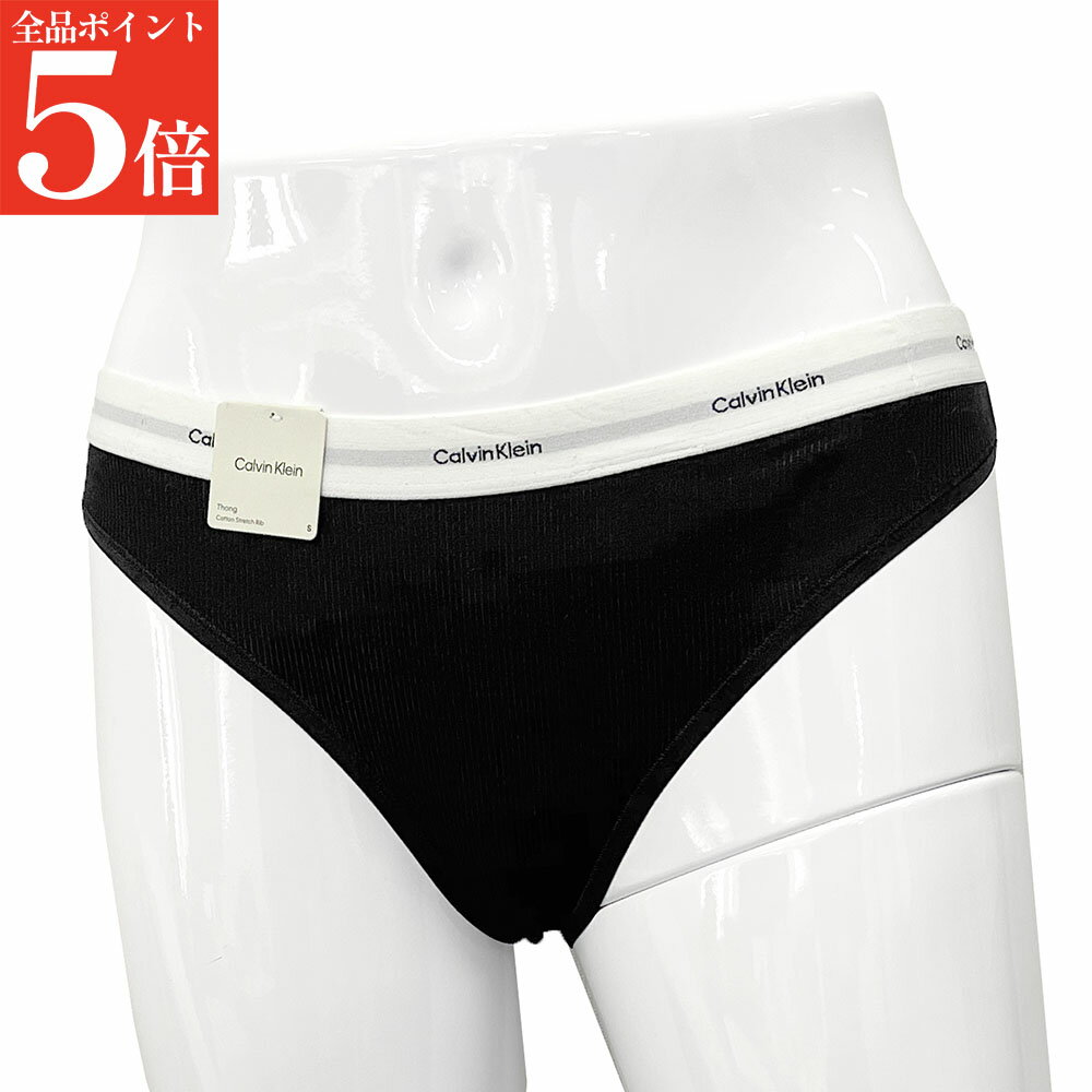 Rakuten - 【正規品・新品・GW直前スーパーSALE全品P5倍＆全品5％値引きクーポン30日迄】Calvin Klein カルバンクライン LV00QD5357 UB1 コットンストレッチリブ Tバック 下着 レディース 女性用 婦人用