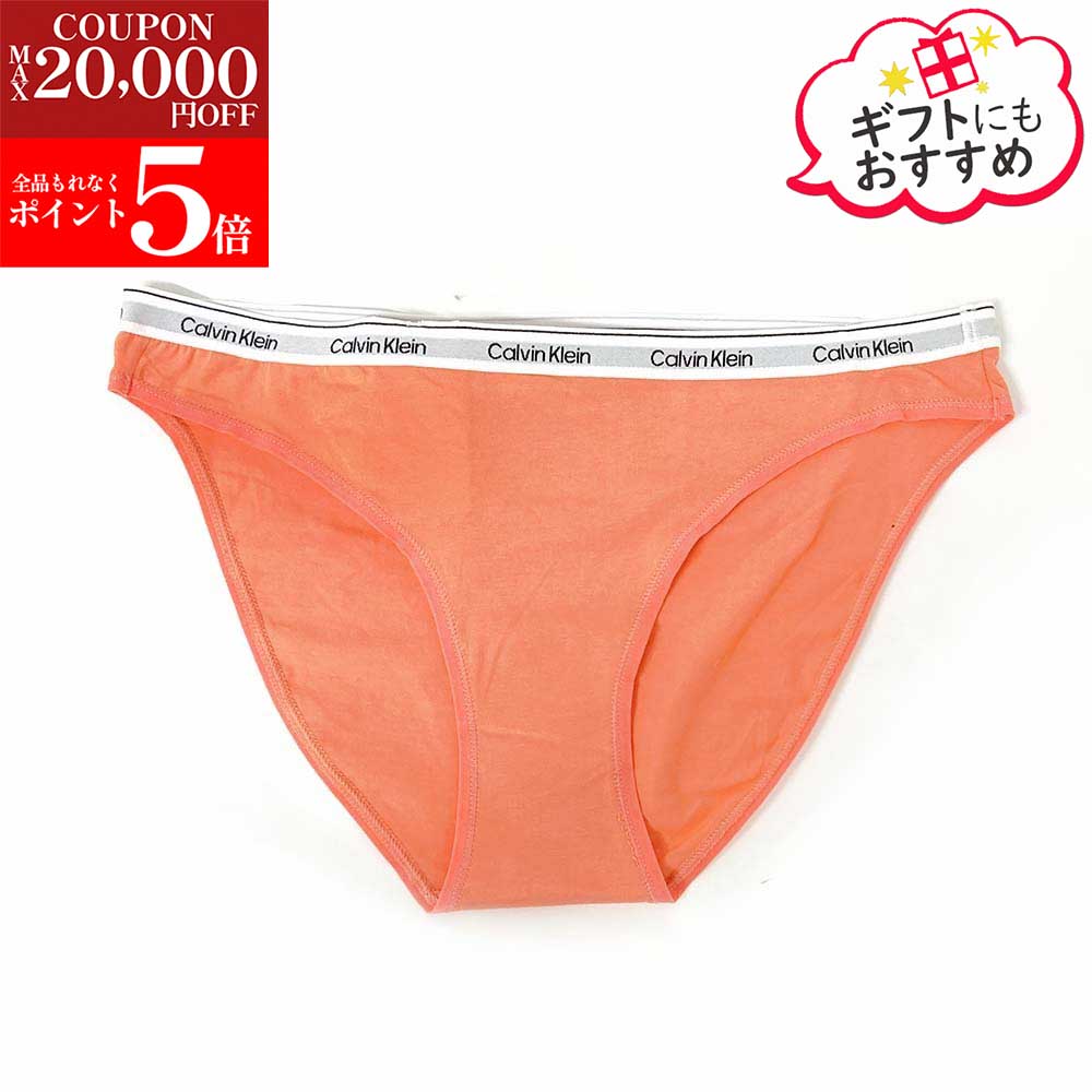 【新春クリアランスSALE第2弾☆全品P5倍＆最大2万円クリアランスクーポン31日迄】Calvin Klein カルバンクライン 000QD5044E YTS ショーツ 下着 ビキニ レディース