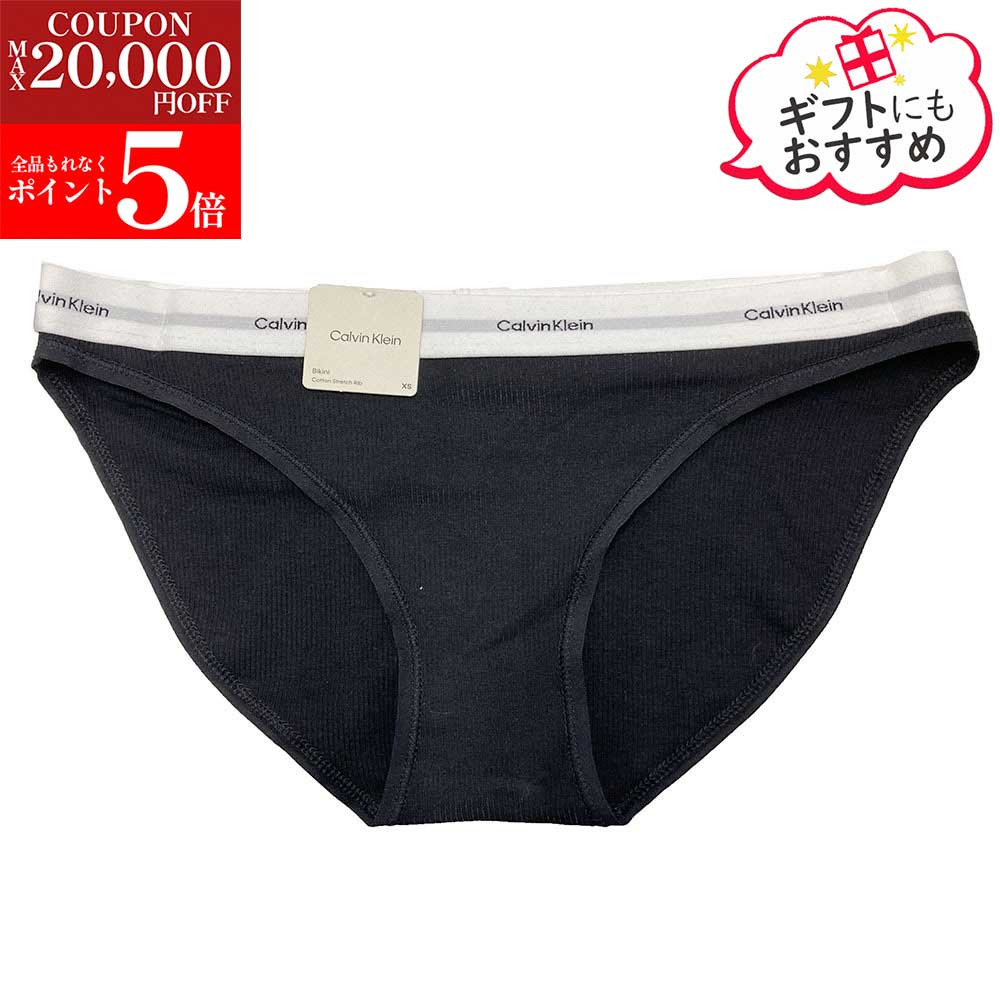 【激安・在庫処分SALE☆全品P5倍＆更に最大2万円値引きクーポン15日迄】Calvin Klein カルバンクライン LV00QD5358 UB1 ショーツ 下着 ビキニ レディース