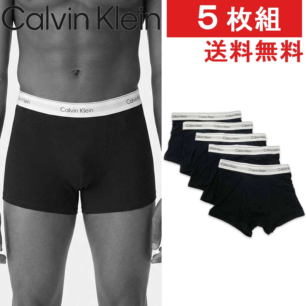 CALVIN KLEIN カルバン・クライン5ピースストレッチボクサーパンツ トランクス5 Pack Trunksアンダーウェア 前閉じ【5枚組】穿き心地抜群 滑らかな肌触りラウンジウェア メンズ下着 男性下着 紳士下着【即納】【返品・交換不可】
