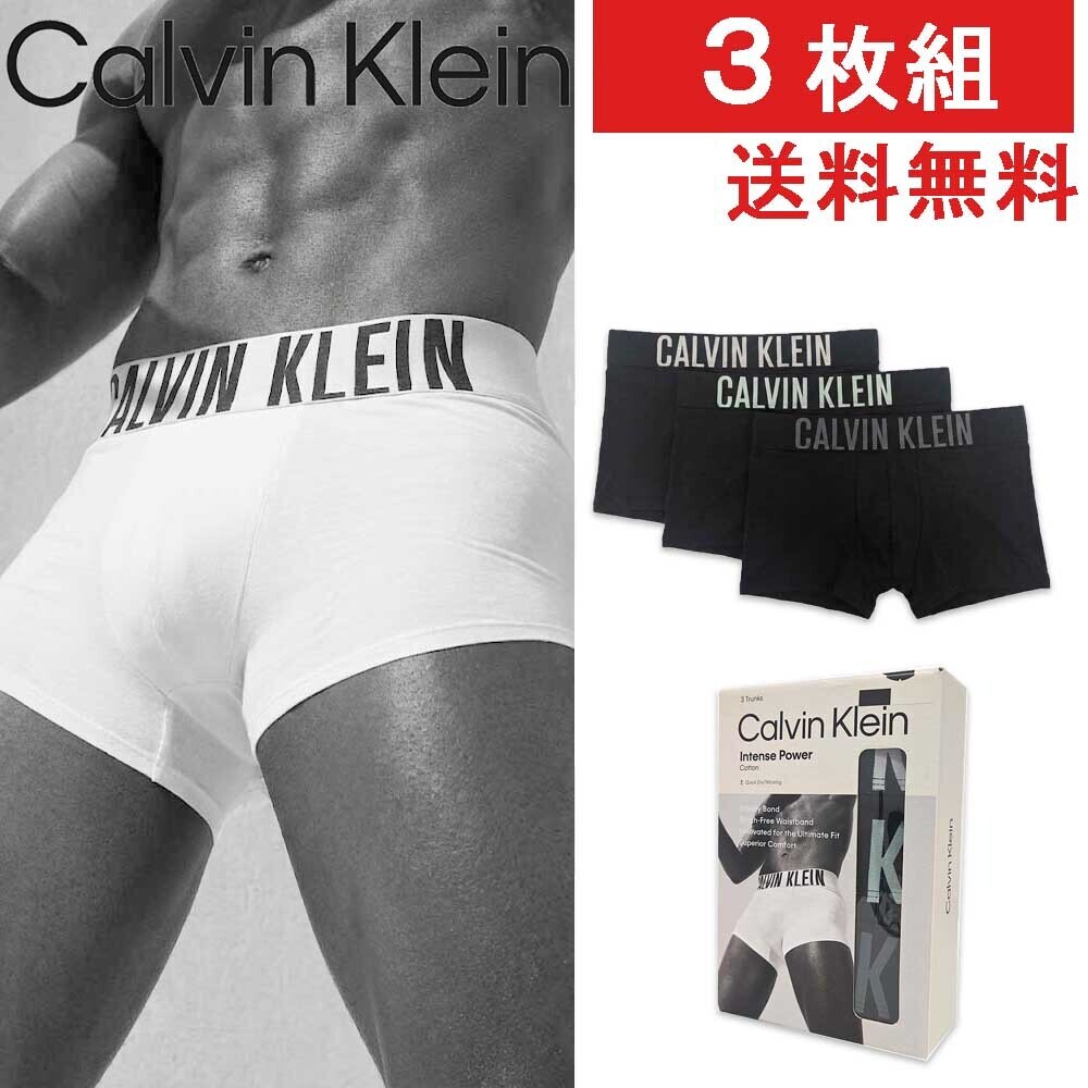 【激安!!好評!!在庫処分SALE延長☆全品P5倍＆更に最大2万円値引きクーポン28日迄】Calvin Klein カルバンクライン 000NB3608A ZDO メンズ インテンスパワー トランクス 下着 インナー お得3枚セット