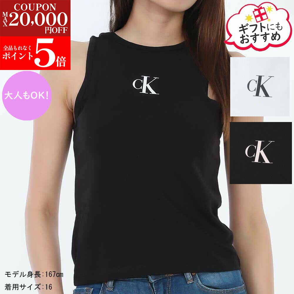 ■商品名 Calvin Klein Jeans KID'S カルバン クライン ジーンズ キッズ CKIG0IG02435T クルーネック タンクトップ ノースリーブ 大人もOK カラー2色 ■シーズン 2025年秋冬新作 ■モデル CKIG0IG02435T ■カラー BEH/BLACK YAF/WHITE ■サイズ 【 14 】 着丈: 47.0cm肩幅: 23.5cm胸囲: 70.0cm 【 16 】 着丈: 48.0cm肩幅: 24.0cm胸囲: 74.0cm ※モデル身長：167cm/着用サイズ：16 ■素材 コットン94%、ポリウレタン4% ■原産国 スリランカ ■付属品 製品管理タグ ■商品情報 ・胸元にプリントロゴ ・スリムフィット ・コットンストレッチジャージー素材 ・クルーネック ・タンクトップ/ノースリーブ ■注意事項 ※こちらの商品は並行輸入品になります。 タンクトップ・ノースリーブ・レディース・大人もOK ●在庫の有無 在庫有り表示が【◎】であれば手元に在庫がございます。 在庫確認のお問合せは不要でございます。 ●タイムラグによる欠品 他サイトでも販売しております為、ご注文確定後にタイムラグによる欠品となる場合がございます。 ●付属品について 商品ページ内の【付属品】の項目に記載がある物、またはお写真にて掲載がされている物は付属しております。 記載が無い場合は輸入時より付属がない為、お付けしておりません。 商品についてご不明な点ございましたらお気軽にお問合せくださいませ。