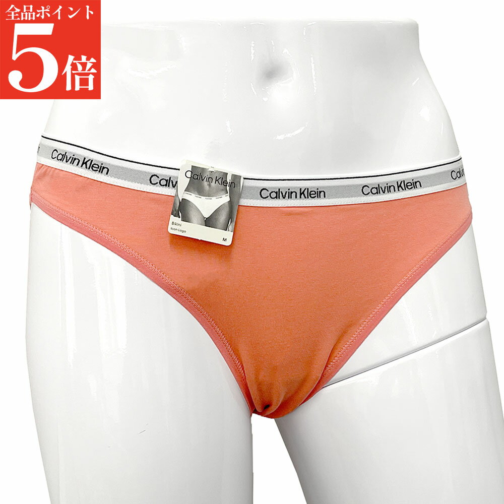 樂天商城 - 【決算セール☆全品P5倍＆最大2万円スペシャルクーポン10日迄】Calvin Klein カルバンクライン 000QD5044E YTS ショーツ 下着 ビキニ レディース インナー