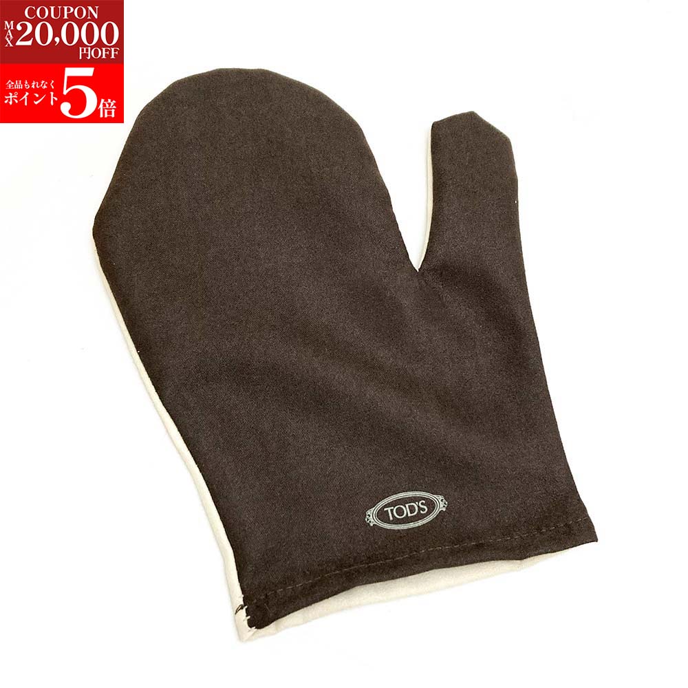 【楽天スーパーSALE☆全品P5倍＆最大2万円スペシャルクーポン15日迄】TOD'S トッズ XAMKITW0100 Q8R 118..