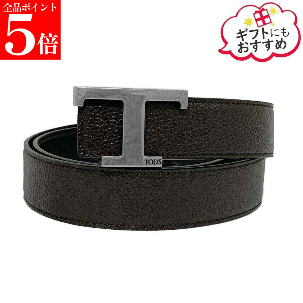 Rakuten - 【正規品・新品・GW直前スーパーSALE全品P5倍＆全品5％値引きクーポン30日迄】TOD'S トッズ XCMCQR56100 OKB 4697 T タイムレス レザー メンズ リバーシブル ベルト 男性用 紳士用