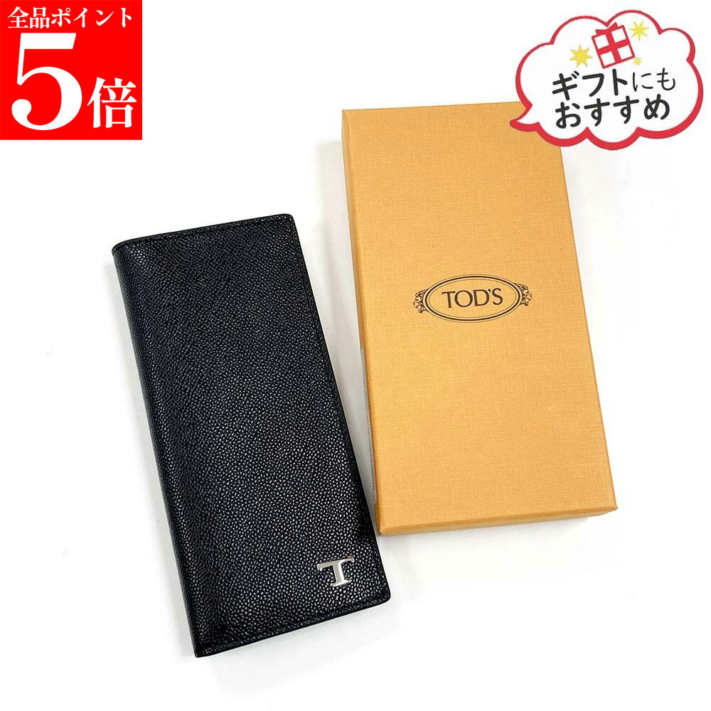 Rakuten - 【正規品・新品・GW直前スーパーSALE全品P5倍＆全品5％値引きクーポン30日迄】TODS トッズ 二つ折り長財布 XAMTSYB7300 UGA B999 メンズ 長財布 二つ折りウォレット小銭入れ付き　男性用　紳士用
