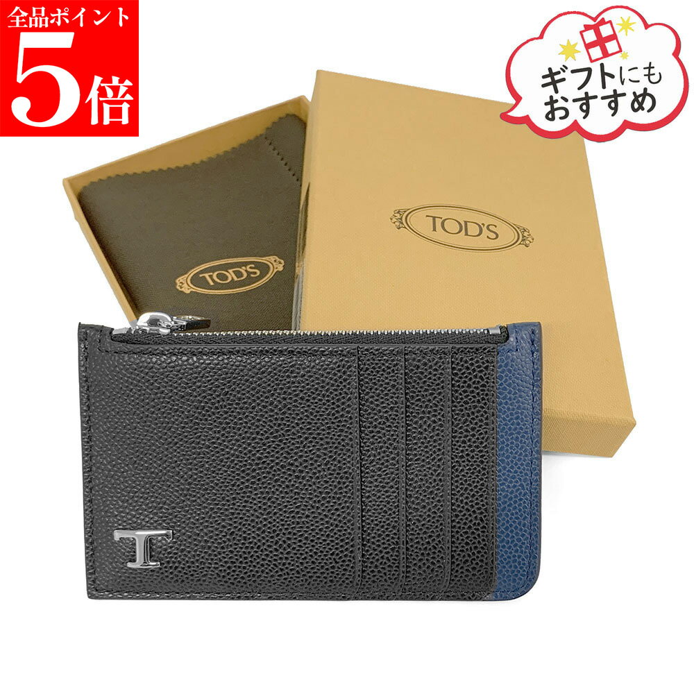 Rakuten - 【決算セール☆全品P5倍＆最大2万円スペシャルクーポン10日迄】TTODS フラグメントケース XAMTSYF8300 UZO レザー フラグメントケース メンズ T タイムレス メタル ロゴ ミニ財布 男性用 紳士用