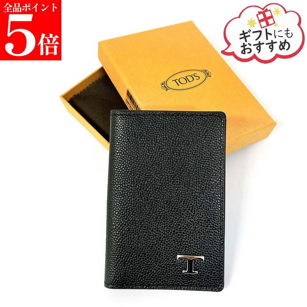樂天商城 - 【決算セール☆全品P5倍＆最大2万円スペシャルクーポン10日迄】TODS トッズ レザー カード ケース 名刺入れ XAMTSYFA200 UZO DC34 メンズ クレジットカードケース 男性用 紳士用