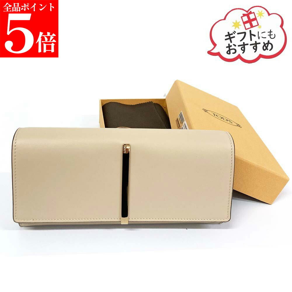 Rakuten - 【正規品・新品・GW直前スーパーSALE全品P5倍＆全品5％値引きクーポン30日迄】TODS トッズ 二つ折り長財布 XAWDBMB0400 ROR 婦人用 レディース レザーウォレット フラップ式 女性用 婦人用