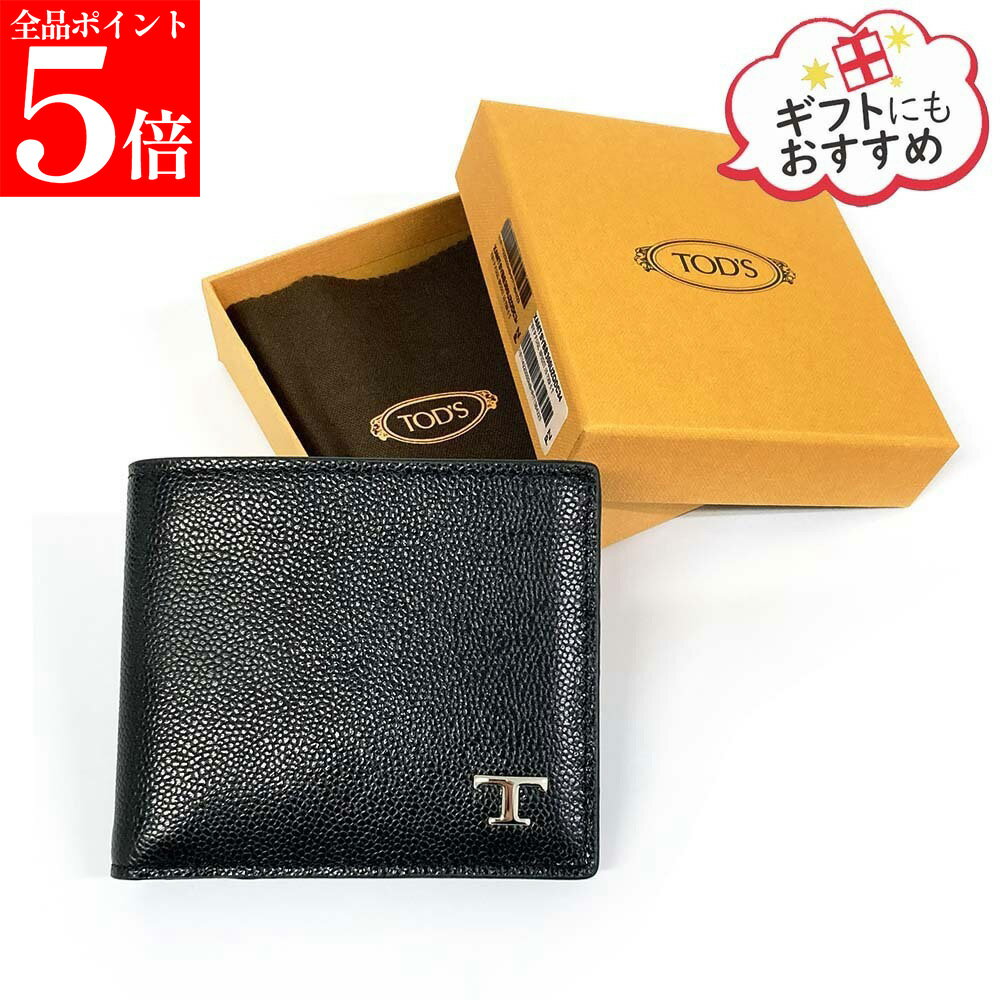 Rakuten - 【正規品・新品・GW直前スーパーSALE全品P5倍＆全品5％値引きクーポン30日迄】TODS トッズ 二つ折り財布 小銭入れ付き XAMTSYBB300 UZO メンズ レザー ウォレット T タイムレス メタル ロゴ 男性用 紳士用