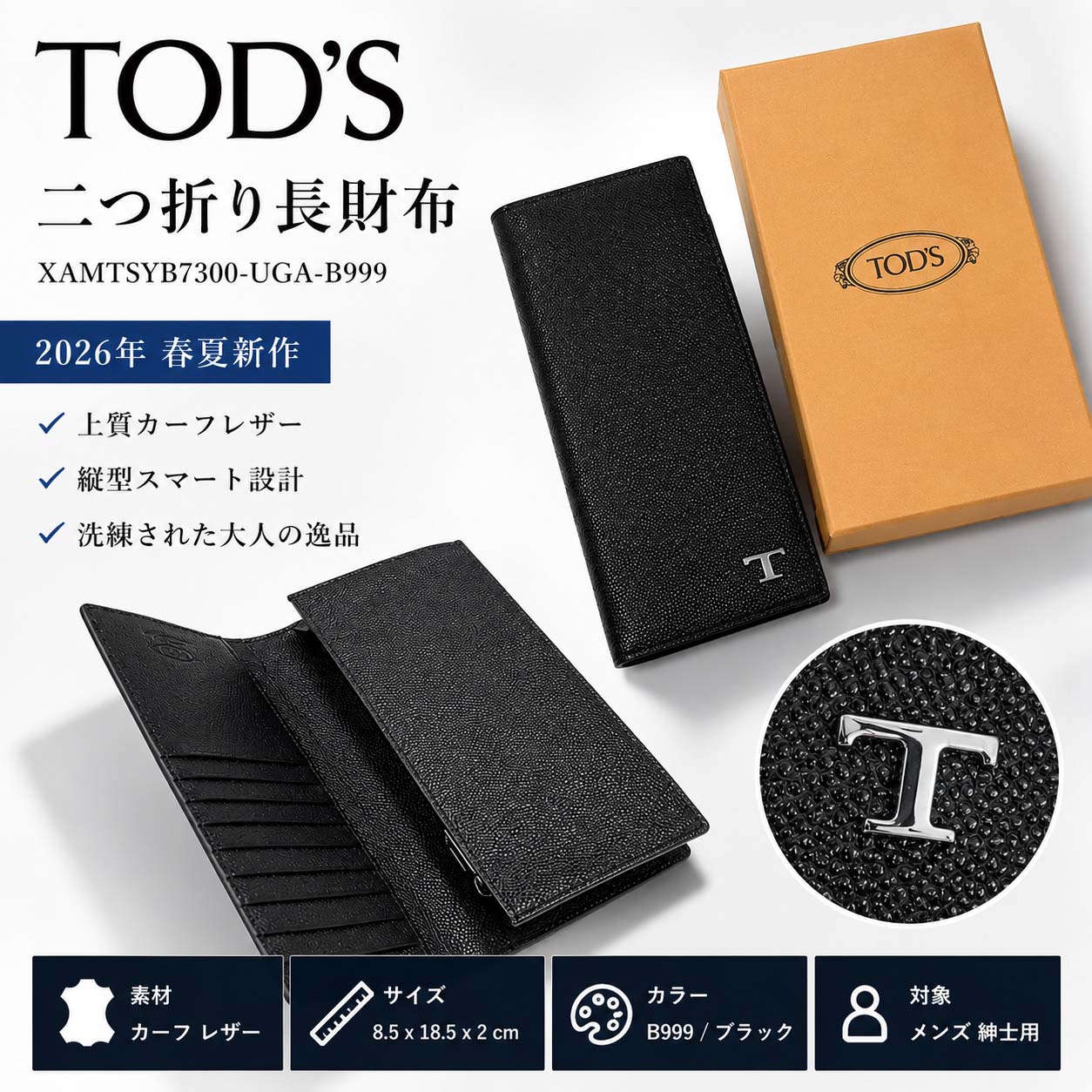 楽天市場】tod's 長財布（バッグ・小物・ブランド雑貨）の通販