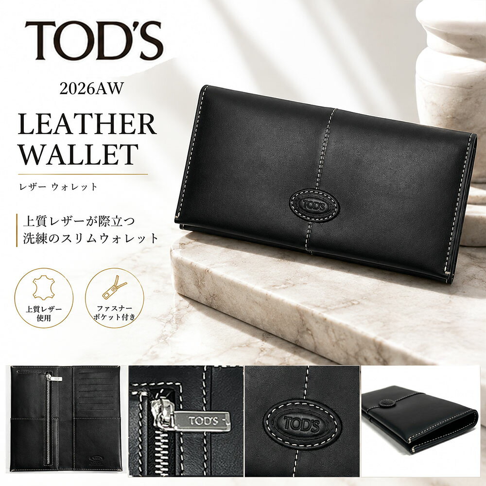 楽天市場】tod's 長財布（バッグ・小物・ブランド雑貨）の通販