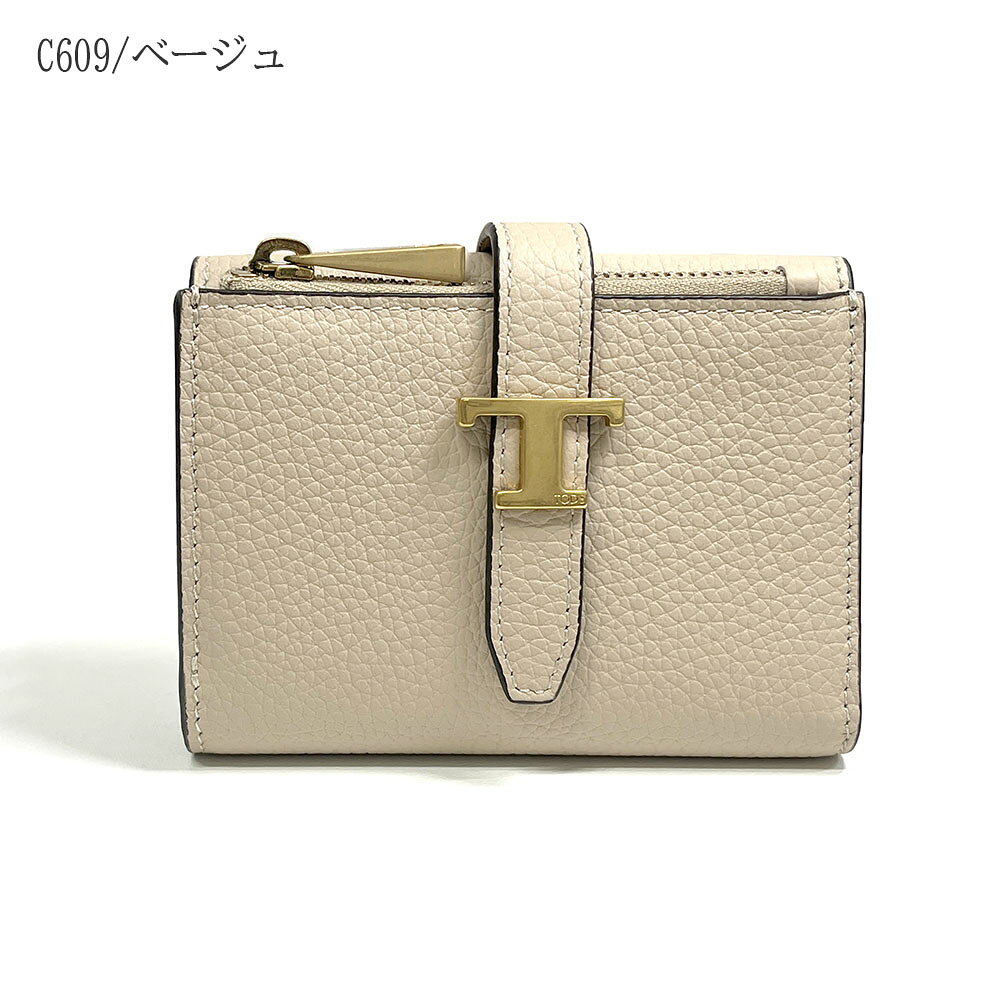 【10/4〜10/9 お買い物マラソンSALE 最大1万円OFFクーポン＋P3倍】TOD'S トッズ 財...
