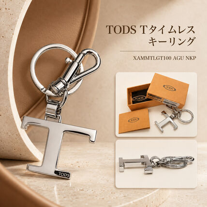 楽天市場】トッズ バッグ（カラーシルバー）（キーホルダー