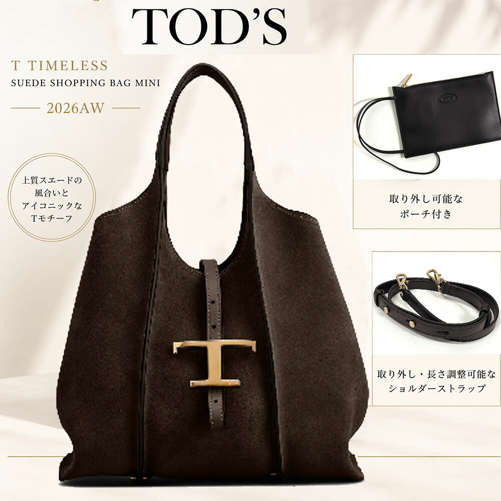 楽天市場】トッズ Tods Thea バッグの通販